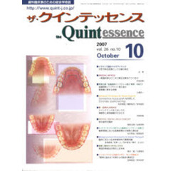 ザ・クインテッセンス　２６－１０