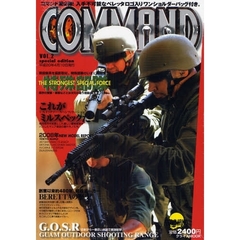 ＣＯＭＭＡＮＤ　　　２