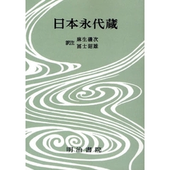 わたい／著 わたい／著の検索結果 - 通販｜セブンネットショッピング