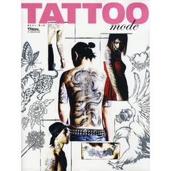 タトゥー・モード
