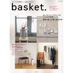 ｂａｓｋｅｔ．　ナチュラルな雑貨がいつも