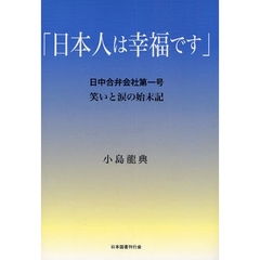 文学・小説 - 通販｜セブンネットショッピング