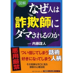 さの著 さの著の検索結果 - 通販｜セブンネットショッピング