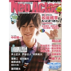 ネオアクター　ＶＯＬ．７　松坂桃李『侍戦隊シンケンジャー』・桐山漣『仮面ライダーＷ』・中村優一の魅力に超接近