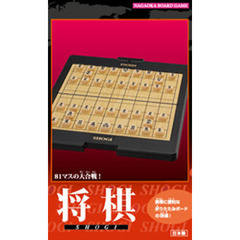 ＮＡＧＡＯＫＡ　ＢＯＡＲＤ　ＧＡＭＥ将棋