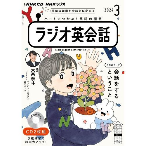 ちょい足しで丁寧に！英語のクッションことば 通販｜セブンネット