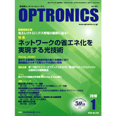 ＯＰＴＲＯＮＩＣＳ　３３７