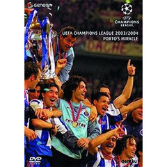 ＤＶＤ　チャンピオンズリーグ　ポルト