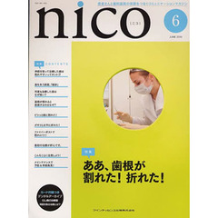 ｎｉｃｏ　２０１０　６