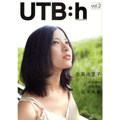 忽那汐里写真集 - 通販｜セブンネットショッピング