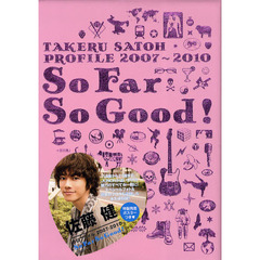 Ｓｏ　Ｆａｒ　Ｓｏ　Ｇｏｏｄ！　ＴＡＫＥＲＵ　ＳＡＴＯＨ　ＰＲＯＦＩＬＥ　２００７～２０１０