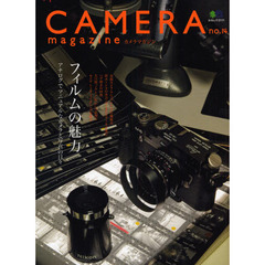 カメラマガジン　ｎｏ．１４　フィルムの魅力　アナログでマニュアルなカメラと写真の日々