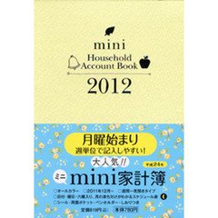 ｍｉｎｉ家計簿　月曜始まり　２０１２