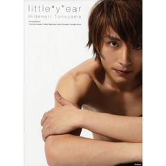 徳山秀典 オーダー写真集 Yahoo!オークション - 徳山秀典 写真集 little &#34 y&#34 ear