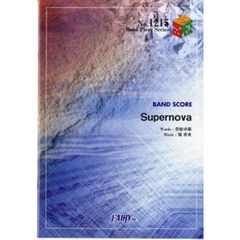 Ｓｕｐｅｒｎｏｖａ　ＢＡＮＤ　ＳＣＯＲＥ