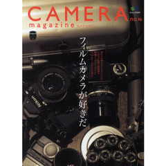 カメラマガジン　ｎｏ．１６　フィルムカメラが好きだ　モノクロフィルム選び