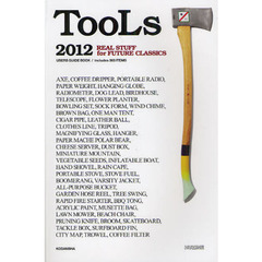 ＴｏｏＬｓ　ＲＥＡＬ　ＳＴＵＦＦ　ｆｏｒ　ＦＵＴＵＲＥ　ＣＬＡＳＳＩＣＳ　２０１２　ＵＳＥＲＳ　ＧＵＩＤＥ　ＢＯＯＫ　ｉｎｃｌｕｄｅｓ　３６５　ＩＴＥＭＳ
