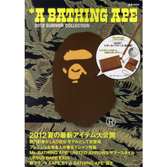 Ａ　ＢＡＴＨＩＮＧ　ＡＰＥ　２０１２ＳＵＭＭＥＲ　ＣＯＬＬＥＣＴＩＯＮ