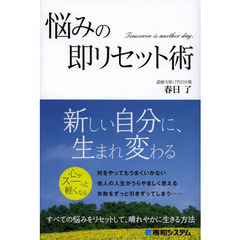 自分らしさ本 自分らしさ本の検索結果 - 通販｜セブンネットショッピング