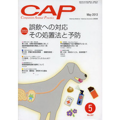 ＣＡＰ　２８７