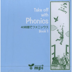Ｔａｋｅ　ｏｆｆ　ｗｉｔｈ　Ｐ　１　ＣＤ