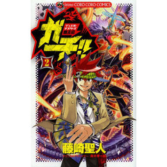 デュエル・マスターズ覇王伝ガチ！！　２