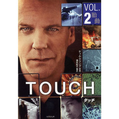 ＴＯＵＣＨ　ＶＯＬ．２　胎動