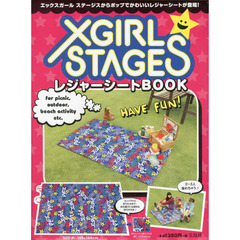 ＸＧＩＲＬ　ＳＴＡＧＥＳレジャーシートＢ