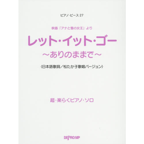 ֥ͥåȥåԥ󥰤㤨֥ԥΥԡ(27ǲ֥ʤνפ åȥåȥ?Τޤޤ?/ܸλ ҲξС (Ķڤ餯ԥΥפβǤʤ660ߤˤʤޤ
