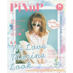 ＰｉＮｕＰ　Ｌｉｋｅ　ａ　Ｐｉｎ‐ｕｐ　Ｇｉｒｌ　ＶＯＬ．０１　永遠にマリンがすき