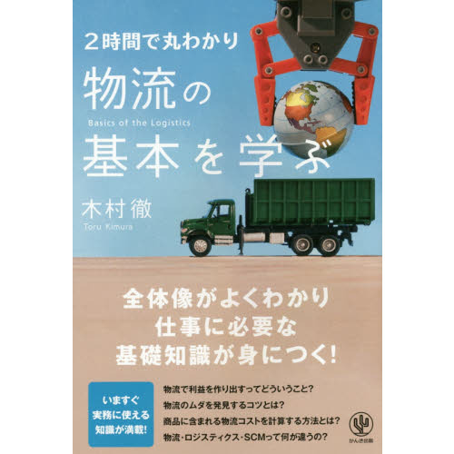 ֥ͥåȥåԥ󥰤㤨2֤Ǵݤ狼 ʪήδܤؤ֡פβǤʤ1,870ߤˤʤޤ