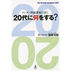 畑／著 畑／著の検索結果 - 通販｜セブンネットショッピング