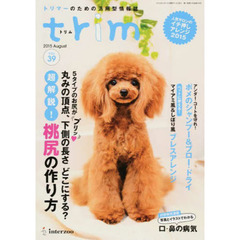 インターズ ブリード別 犬がかかりやすい病気 浅野 妃美 著 京都 大垣書店オンライン 通販 Paypayモール インターズ Www Climatechange Gov Ng