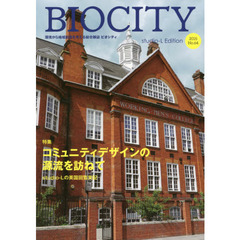 ビオシティ　環境から地域創造を考える総合雑誌　Ｎｏ．６４（２０１５）　特集コミュニティデザインの源流を訪ねて　ｓｔｕｄｉｏ‐Ｌの英国回覧実記