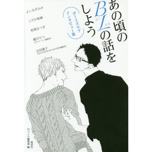 ֥ͥåȥåԥ󥰤㤨֤κΣ£̤ä򤷤褦ܡ֥󥿥ӥ塼פβǤʤ1,430ߤˤʤޤ