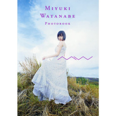 ＭＷ　渡辺美優紀写真集