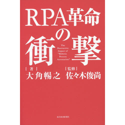 ֥ͥåȥåԥ󥰤㤨RPA̿ξ׷פβǤʤ1,760ߤˤʤޤ