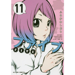 ファイブ　１１