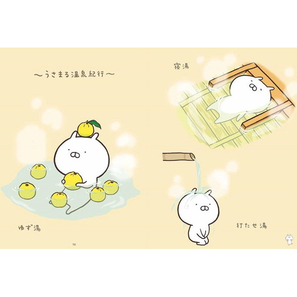 うさまる ぬいぐるみS|【ぬいぐるみのセキグチ】メーカー公式通販