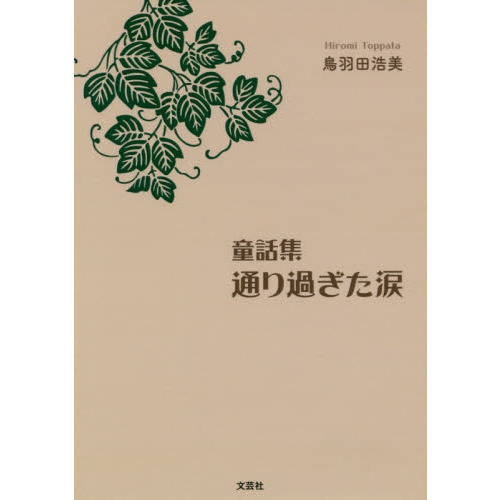 ֥ͥåȥåԥ󥰤㤨̤᤮ޡƸýפβǤʤ550ߤˤʤޤ