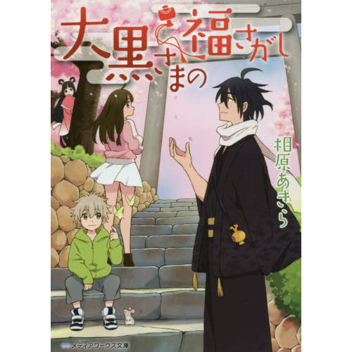 ֥ͥåȥåԥ󥰤㤨ޤʡפβǤʤ693ߤˤʤޤ