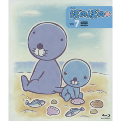 ＢＤ　アニメぼのぼの　　　７
