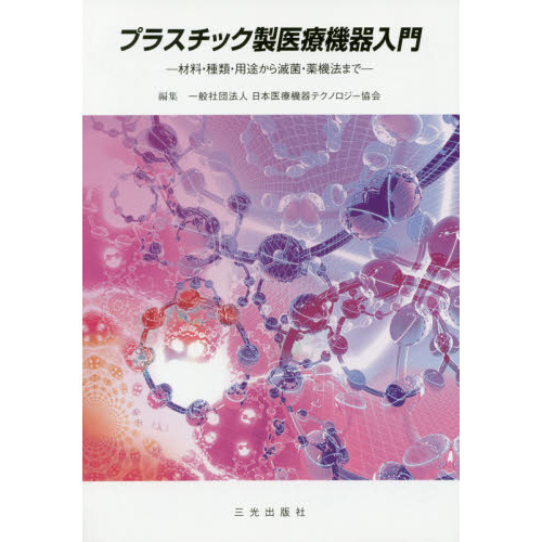 ֥ͥåȥåԥ󥰤㤨֥ץ饹åŵ硡ࡦӤǶݡˡޤǡ裱ǡפβǤʤ1,922ߤˤʤޤ