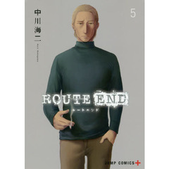 ＲＯＵＴＥ　ＥＮＤ　５