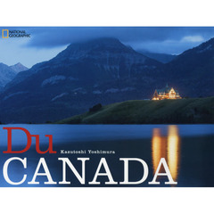 Ｄｕ　ＣＡＮＡＤＡ