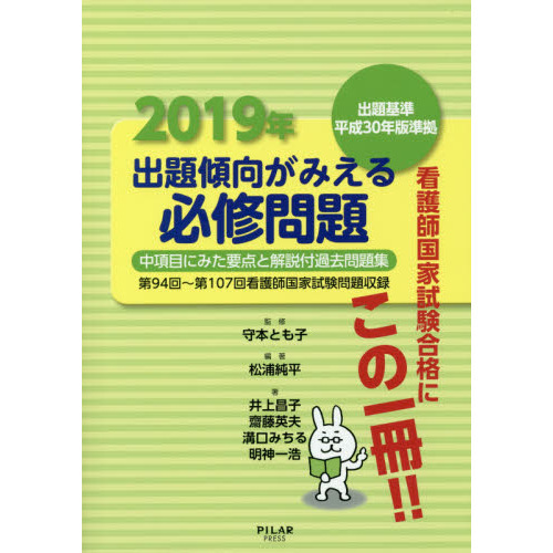 パーフェクト行政書士要点整理と予想問題 〈'94〉年版 www