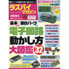 【中古】 はじめてのＮｅｔＢｅａｎｓ ＩＤＥで、らくらくＪａｖａプログラミング！/工学社/清水美樹 はじめてのNetBeans: IDEで、らくらくJavaプログラミング! (I/O