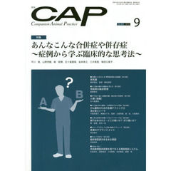 ＣＡＰ　３６３