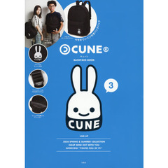 CUNE(R) BACKPACK BOOK (ブランドブック)
