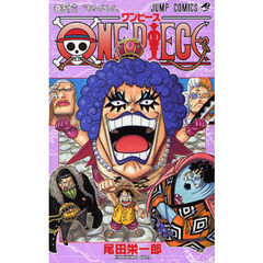 ＯＮＥ　ＰＩＥＣＥ　56巻　ありがとう